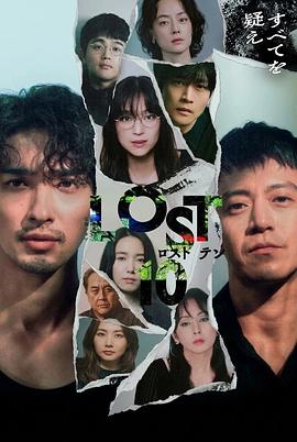 LOST10
