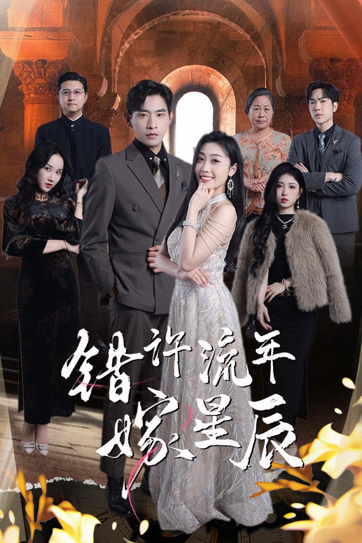 当爱消逝时(全集)